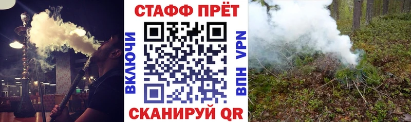 Наркота Остров APVP  Бошки Шишки  Меф  ГАШИШ 