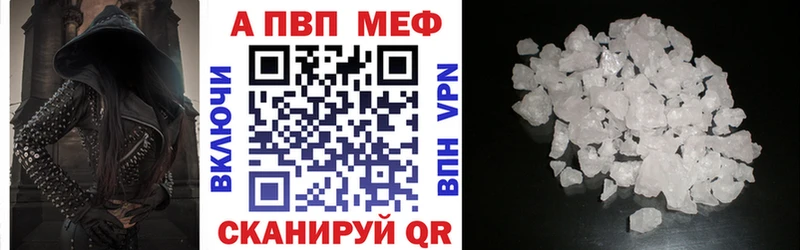 omg tor  даркнет сайт  Остров  Alpha-PVP VHQ 