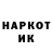 Наркотические марки 1,8мг FERRER Bernard