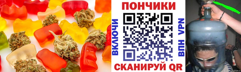 Печенье с ТГК марихуана  Остров 
