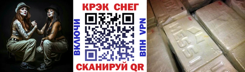 КОКАИН 97%  наркотики  Остров 