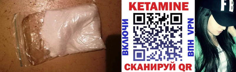 КЕТАМИН ketamine  сколько стоит  Остров 