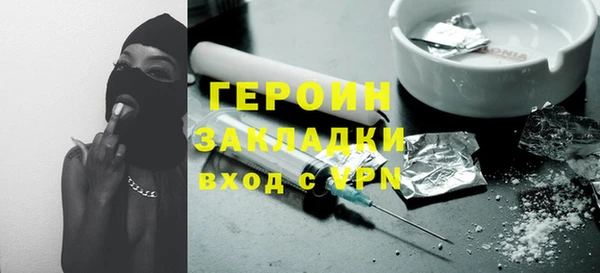 гидропоника Аркадак