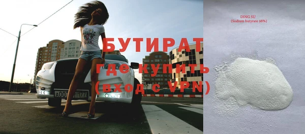 гидропоника Аркадак