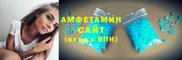 амфетамин Армянск