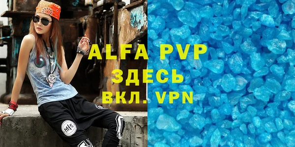 гидропоника Аркадак