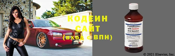 амфетамин Армянск