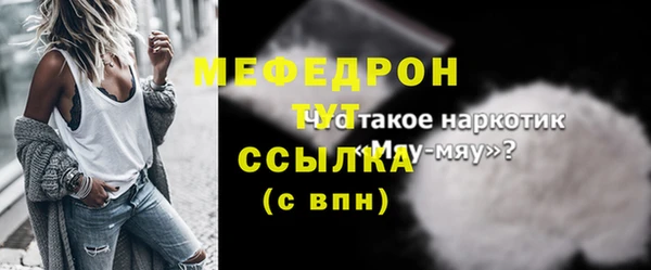 гидропоника Аркадак