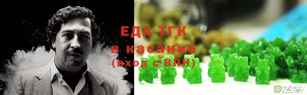 амфетамин Армянск