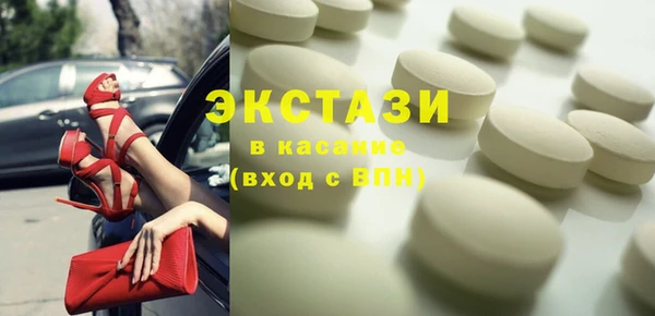 амфетамин Армянск