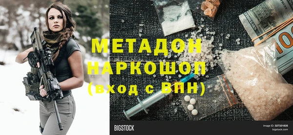 гидропоника Аркадак
