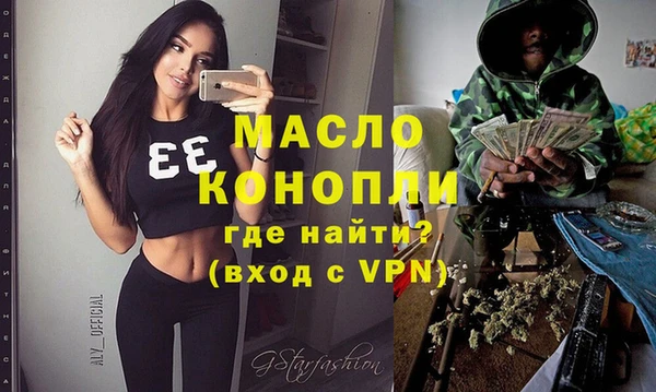 шишки Арсеньев