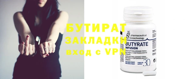 шишки Арсеньев