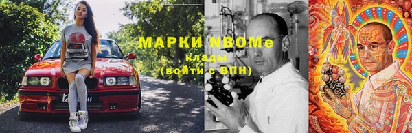 амфетамин Армянск
