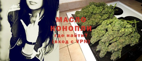амфетамин Армянск