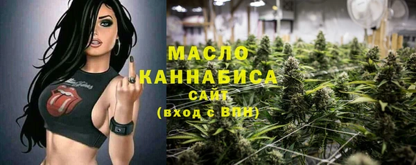 амфетамин Армянск