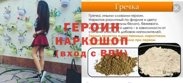 гидропоника Аркадак