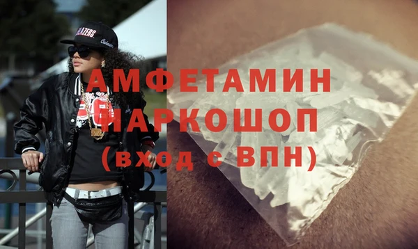 амфетамин Армянск