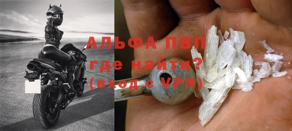 амфетамин Армянск