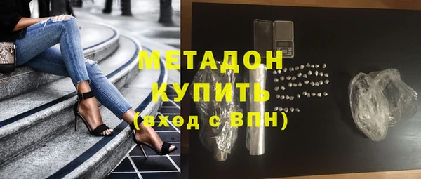 гидропоника Аркадак