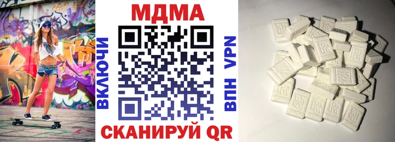 цены наркотик  Остров  MDMA кристаллы 