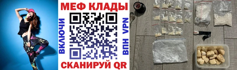 наркота  Остров  kraken   МЕФ мука 