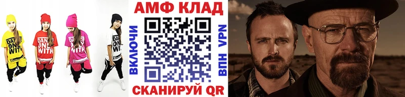 МЕТАМФЕТАМИН Methamphetamine  blacksprut ссылки  Остров 