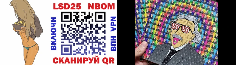 закладка  Остров  Марки 25I-NBOMe 1,5мг 